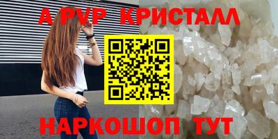 героин Краснодар