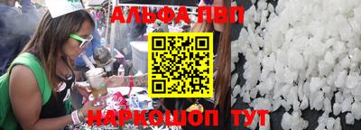 ПСИЛОЦИБИНОВЫЕ ГРИБЫ Краснокаменск