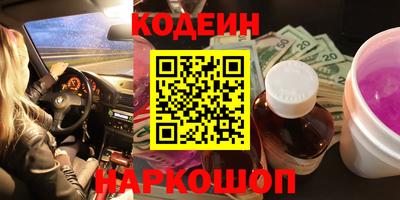 ПСИЛОЦИБИНОВЫЕ ГРИБЫ Краснокаменск