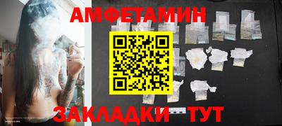 героин Краснознаменск