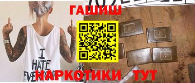 героин Краснодар