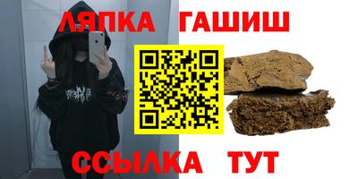 ПСИЛОЦИБИНОВЫЕ ГРИБЫ Краснокаменск