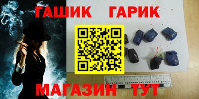 ПСИЛОЦИБИНОВЫЕ ГРИБЫ Краснокаменск