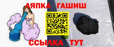 ПСИЛОЦИБИНОВЫЕ ГРИБЫ Краснокаменск