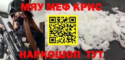 ПСИЛОЦИБИНОВЫЕ ГРИБЫ Краснокаменск