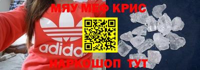 ПСИЛОЦИБИНОВЫЕ ГРИБЫ Краснокаменск