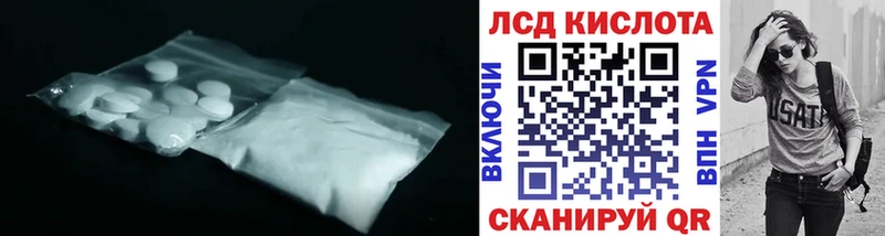 ЛСД экстази ecstasy  Саянск 