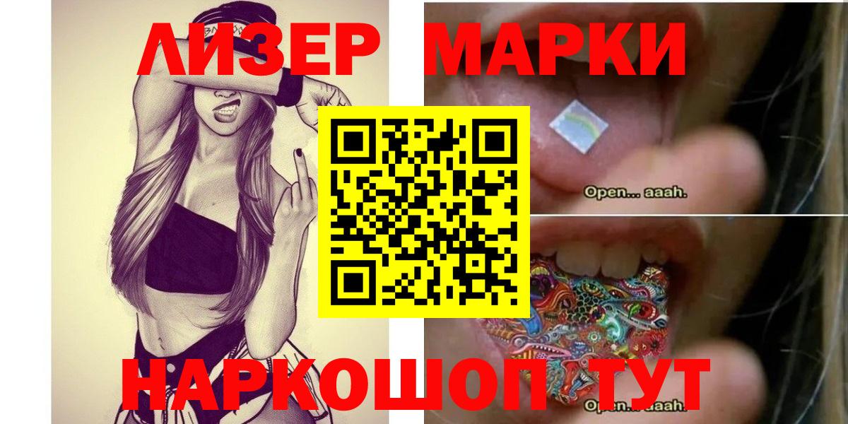 Саянск  Лсд 25 экстази ecstasy  ЛСД экстази  kraken ONION  Вход с VPN 