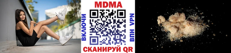 МДМА Molly  Саянск 