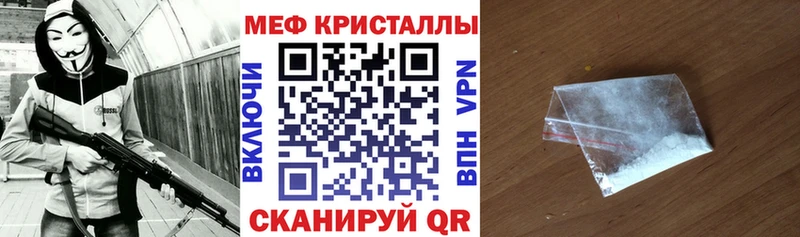Меф мука  Саянск 