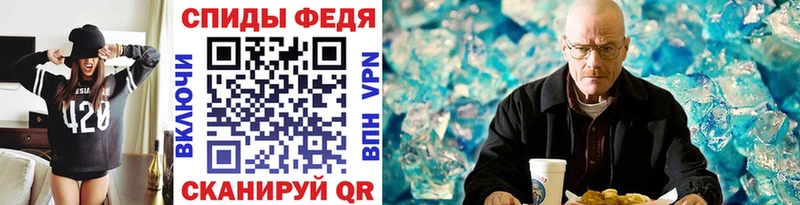 МЕТАМФЕТАМИН Декстрометамфетамин 99.9%  Саянск 