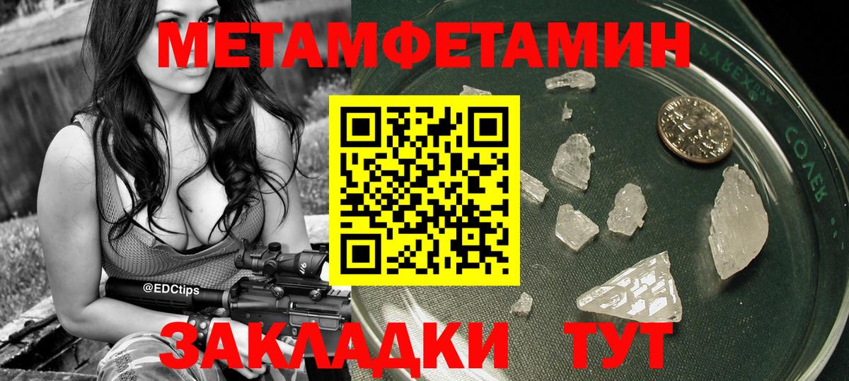Саянск  Первитин витя  Вход с VPN 