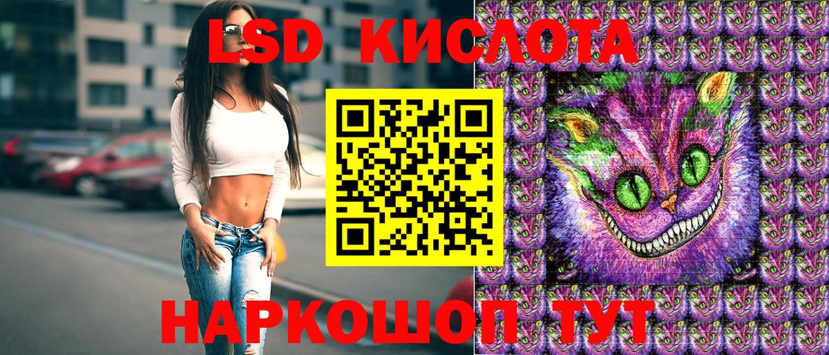 Саянск  купить наркоту  Вход с VPN  Наркотические марки 1,5мг 