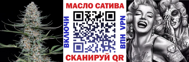 Дистиллят ТГК вейп  где купить наркоту  kraken сайт  Саянск 