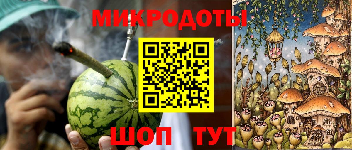 Галлюциногенные грибы GOLDEN TEACHER Саянск