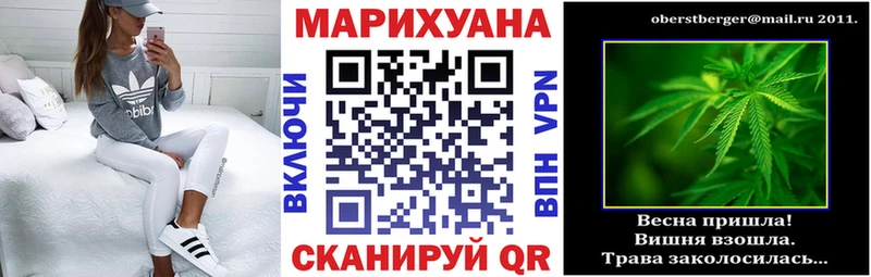 Шишки марихуана White Widow Саянск