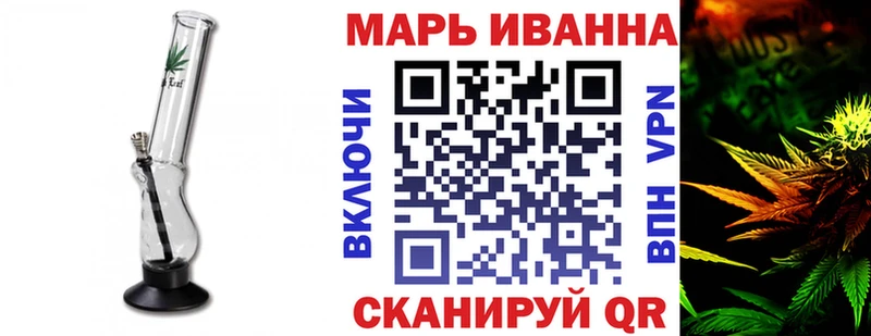 Бошки марихуана планчик Саянск