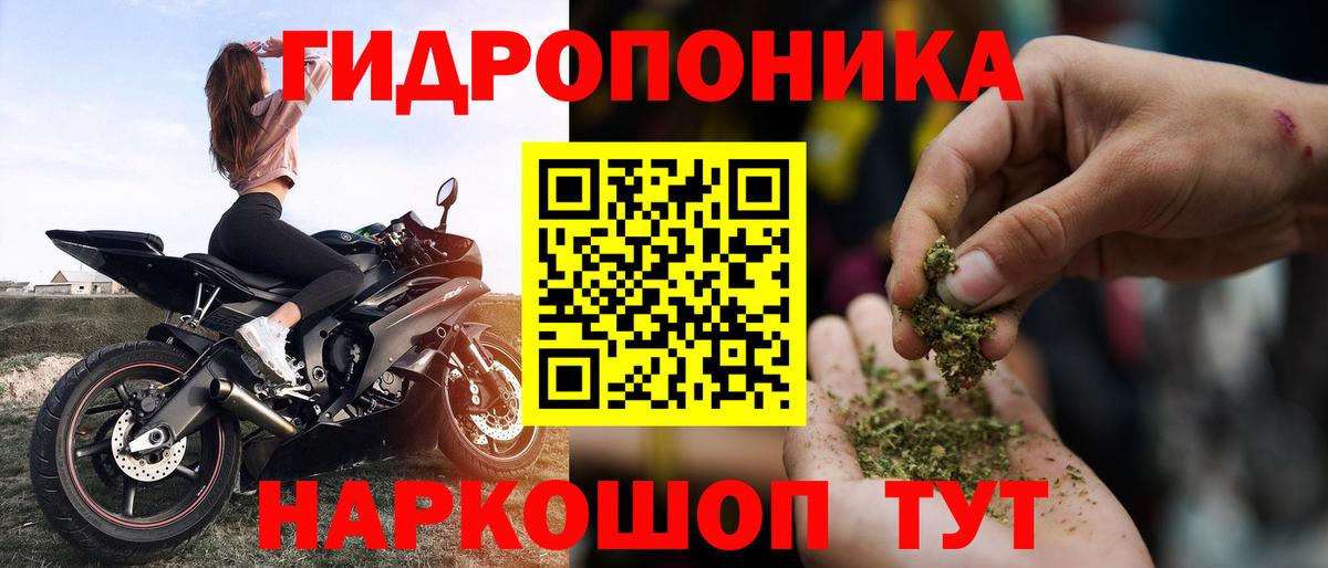 Саянск  МАРИХУАНА марихуана  Конопля Ganja  Шишки марихуана OG Kush  Вход с VPN 